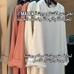 robe universelle